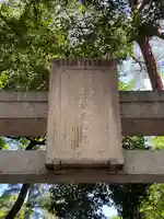 布多天神社のその他建物