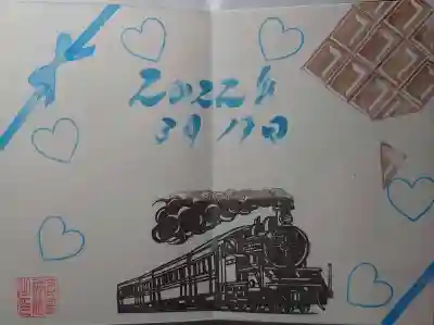 鹿島神社(栃木県)