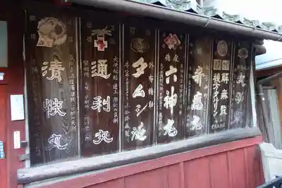 梅宮大社のその他建物