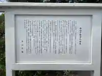 十輪寺(談議所)(徳島県)