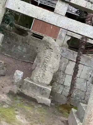 塩竃厳島神社のその他建物