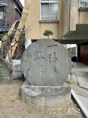 久遠寺(神奈川県)
