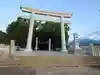 速谷神社(広島県)