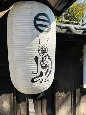 元三大師安楽寺(茨城県)