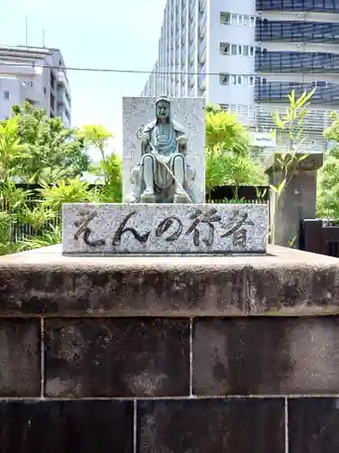 海雲寺(東京都)