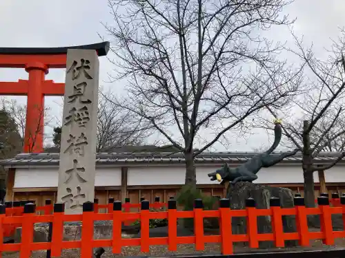 伏見稲荷大社の{uncategorized: "未分類", other: "その他", undefined: "問題あり", building: "その他建物", grave: "お墓", sacred_gate: "鳥居", guardian: "狛犬", statue: "像", buddha: "仏像", history: "歴史", nature: "自然", garden: "庭園", animal: "動物", pagoda: "塔", temizu: "手水舎", mountain_gate: "山門・神門", sanctuary: "本殿・本堂", subordinate: "末社・摂社", art: "芸術", scenery: "景色", jizo: "地蔵", ema: "絵馬", goshuin: "御朱印", omikuji: "おみくじ", items: "授与品その他", amulet: "お守り", goshuincho: "御朱印帳", eats: "食事", festival: "お祭り", votive_dance: "神楽", shichigosan: "七五三参", wedding: "結婚式", experience: "体験その他", initially: "初詣", around: "周辺", anti_infection: "感染症対策"}