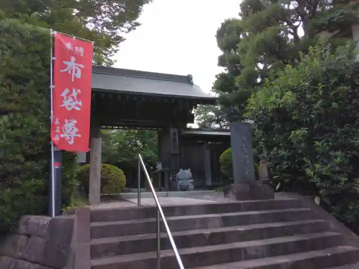 長昌寺(神奈川県)