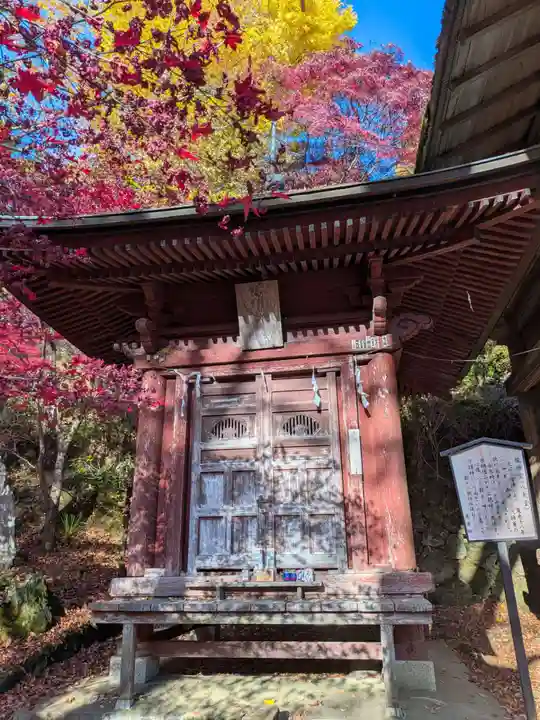大山寺(神奈川県)