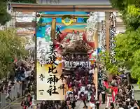 和泉國一之宮 大鳥大社の御朱印