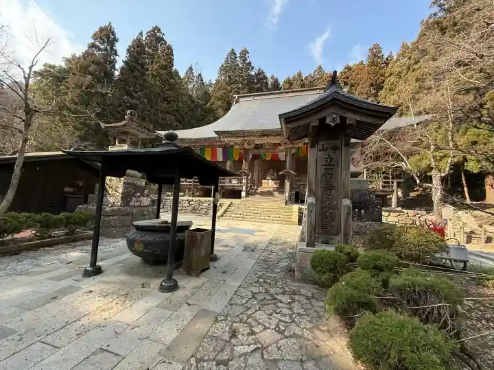 宝珠山 立石寺の{uncategorized: "未分類", other: "その他", undefined: "問題あり", building: "その他建物", grave: "お墓", sacred_gate: "鳥居", guardian: "狛犬", statue: "像", buddha: "仏像", history: "歴史", nature: "自然", garden: "庭園", animal: "動物", pagoda: "塔", temizu: "手水舎", mountain_gate: "山門・神門", sanctuary: "本殿・本堂", subordinate: "末社・摂社", art: "芸術", scenery: "景色", jizo: "地蔵", ema: "絵馬", goshuin: "御朱印", omikuji: "おみくじ", items: "授与品その他", amulet: "お守り", goshuincho: "御朱印帳", eats: "食事", festival: "お祭り", votive_dance: "神楽", shichigosan: "七五三参", wedding: "結婚式", experience: "体験その他", initially: "初詣", around: "周辺", anti_infection: "感染症対策"}