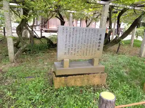 三大神社のその他建物