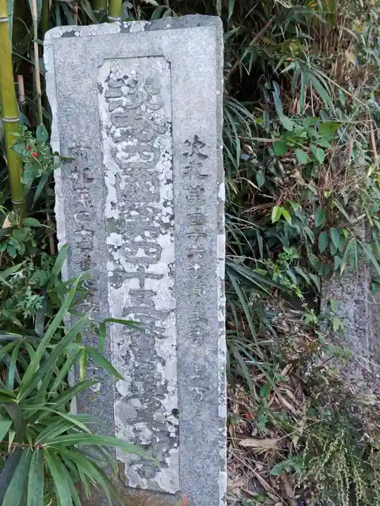 長林寺(兵庫県)