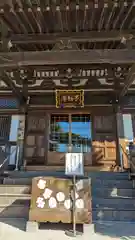 最勝寺の建物その他