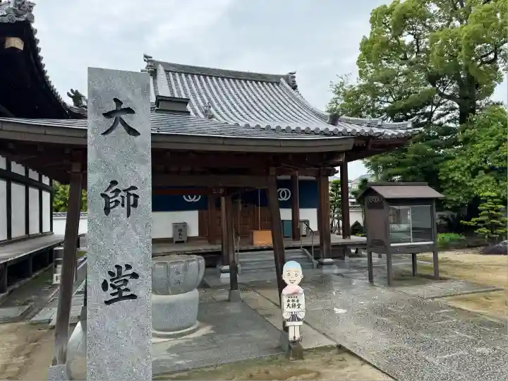 西林寺(愛媛県)