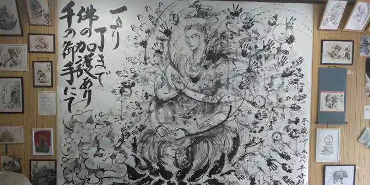 牛玉山観音寺の芸術