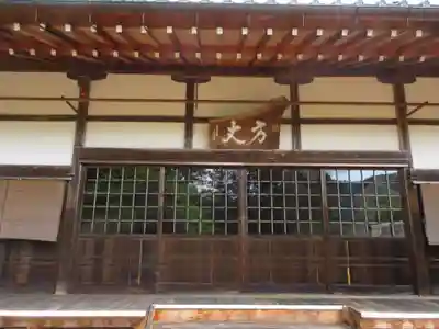 天寧寺のその他建物