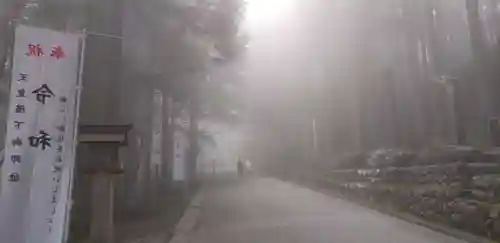 三峯神社のその他建物