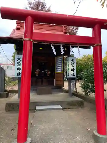 大鷲神社の鳥居