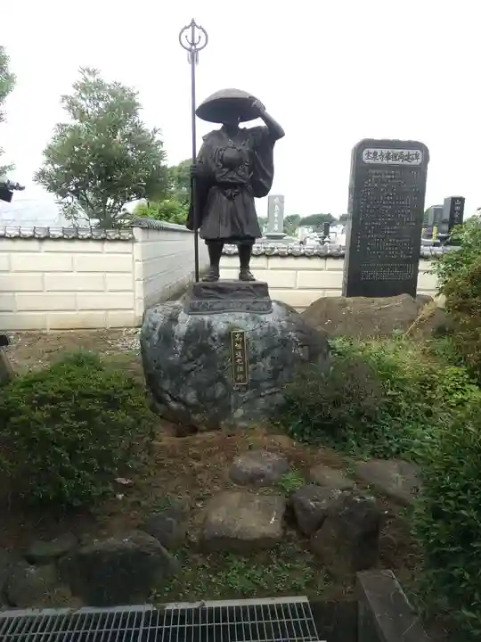 宝泉寺(埼玉県)