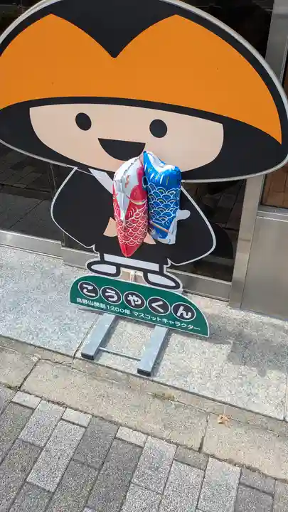 法乗院(京都府)