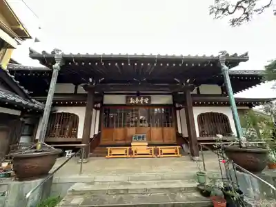 龍泉寺(東京都)