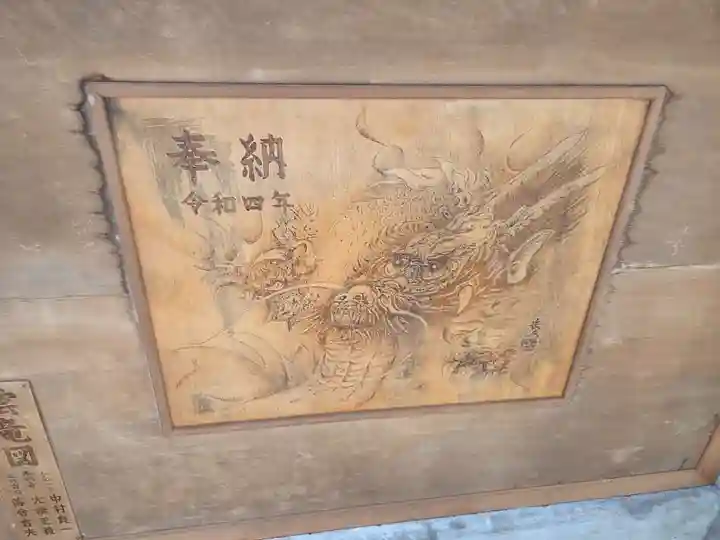 大宮神社(栃木県)