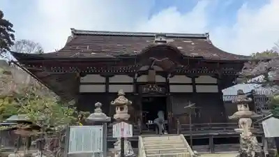 求法寺(滋賀県)