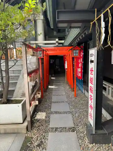 築土神社の{uncategorized: "未分類", other: "その他", undefined: "問題あり", building: "その他建物", grave: "お墓", sacred_gate: "鳥居", guardian: "狛犬", statue: "像", buddha: "仏像", history: "歴史", nature: "自然", garden: "庭園", animal: "動物", pagoda: "塔", temizu: "手水舎", mountain_gate: "山門・神門", sanctuary: "本殿・本堂", subordinate: "末社・摂社", art: "芸術", scenery: "景色", jizo: "地蔵", ema: "絵馬", goshuin: "御朱印", omikuji: "おみくじ", items: "授与品その他", amulet: "お守り", goshuincho: "御朱印帳", eats: "食事", festival: "お祭り", votive_dance: "神楽", shichigosan: "七五三参", wedding: "結婚式", experience: "体験その他", initially: "初詣", around: "周辺", anti_infection: "感染症対策"}