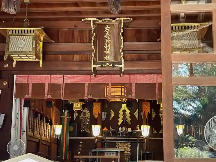 前鳥神社の本殿・本堂