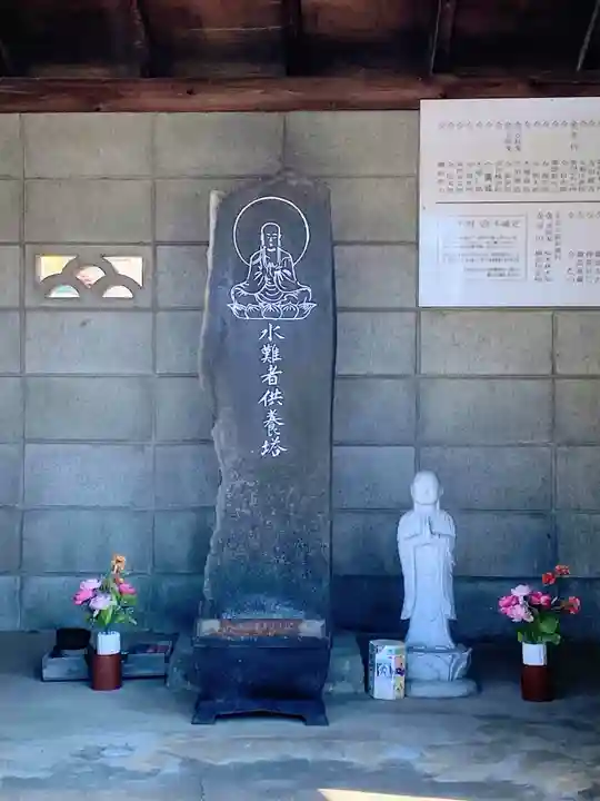 川端地蔵尊(埼玉県)