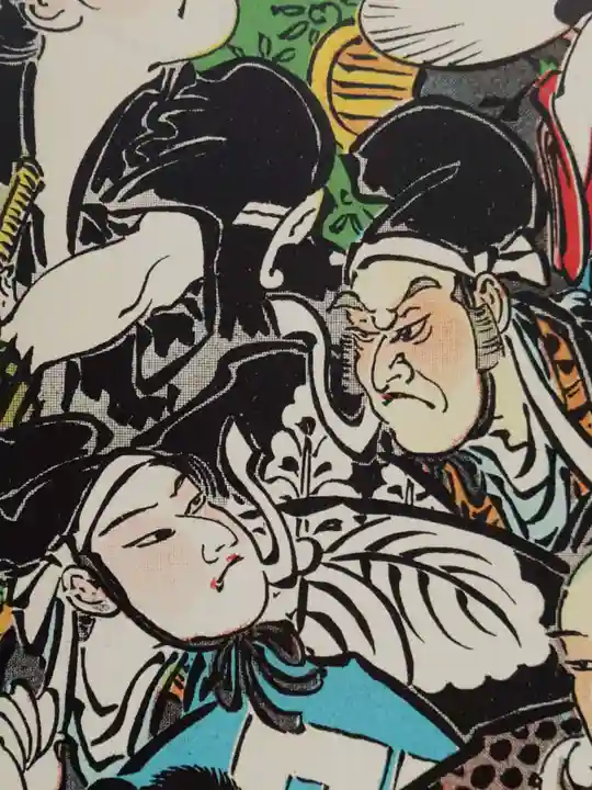 歌舞伎稲荷神社(東京都)