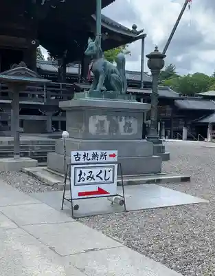 豊川閣　妙厳寺の狛犬