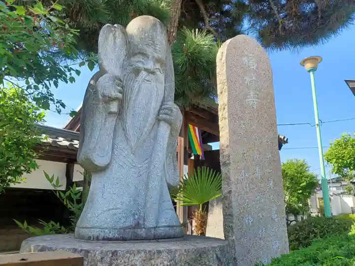 大榮寺(埼玉県)