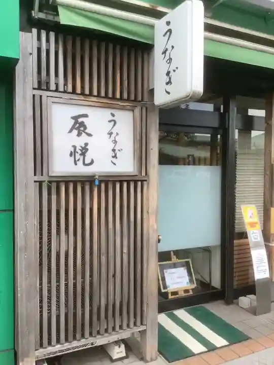 真清田神社(愛知県)