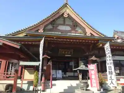 日朝堂(東京都)