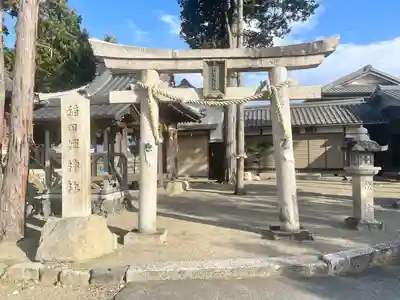 稲田姫神社(滋賀県)