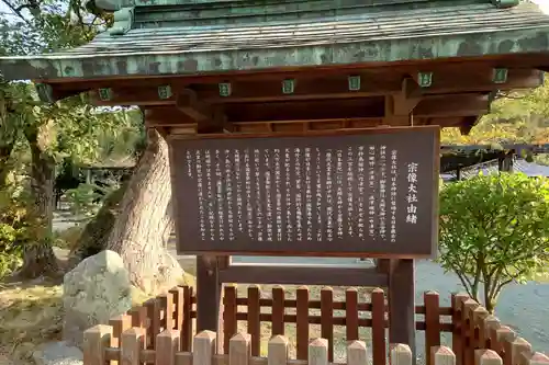 宗像大社(福岡県)