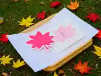 零羊崎神社の絵馬