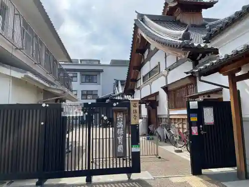 満福寺(京都府)
