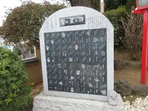 放生寺(東京都)