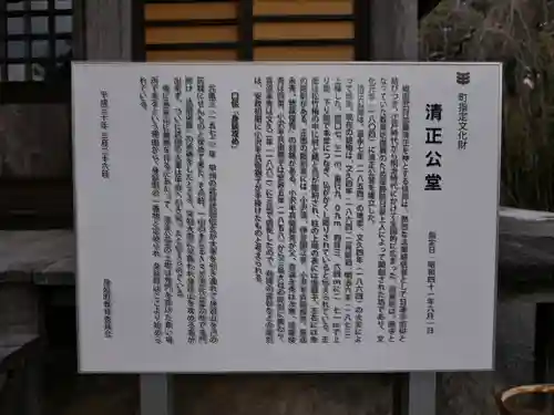 逕泉坊のその他建物