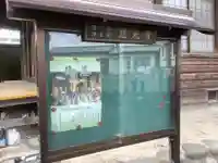 慈光寺(愛知県)