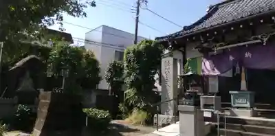 八王子成田山傳法院(東京都)