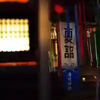 滑川神社 - 仕事と子どもの守り神のその他建物