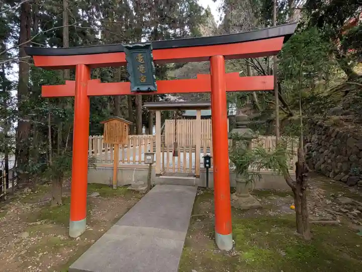 電電宮(京都府)