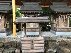 金神社の末社