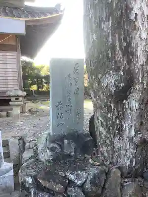 関川社（赤坂町）のその他建物