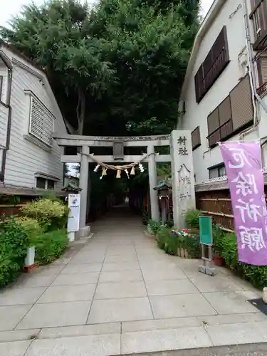 戸越八幡神社の鳥居