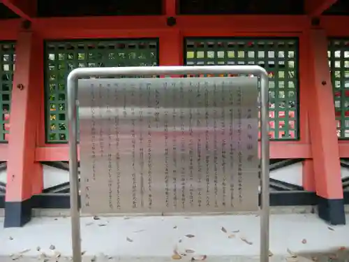 住吉大社(大阪府)