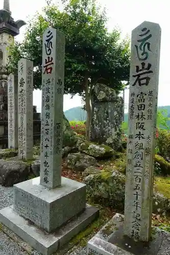 金峯山寺のその他建物